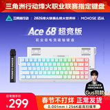 迈从（MCHOSE）Ace 68/60Pro磁轴键盘 RT电竞游戏客制化机械有线连接全键热插拔双驱动无畏契约 Ace 68 超竞版 白色等高线 星环磁轴