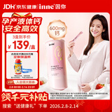 Inne因你美好钙液体钙片 柠檬酸钙维生素d3K2 孕妇补钙备孕哺乳期21条