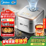 美的（Midea）【年货好物】电饭煲0涂层花瓣IH加热无涂层3-4人 4-5人316L不锈钢内胆智能家用4升电饭锅MB-40HB2