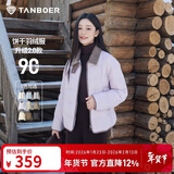 坦博尔轻薄羽绒服女短款翻领宽松舒适衬衫式女士外套330226D 薰衣草165
