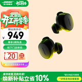 BOSE【王鹤棣同款】QuietComfort 消噪耳塞 真无线蓝牙耳机主动降噪 大鲨4代 大鲨3代 小鲨2代音场调教 新一代小鲨-经典黑