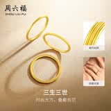 周六福（ZLF） 黄金戒指女足金999单个可叠戴光圈指环手饰 计价 光面12号-1.33g