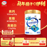 伊利中老年高钙低脂富硒0蔗糖奶粉送长辈 中老年奶粉 营养品早餐 700g