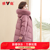 雅鹿雅鹿羽绒服女新款冬季60岁奶奶外套狐狸毛领脱卸帽XWJ 皮粉色 2XL 175（建议115-130斤）