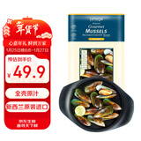 海鲜世家新西兰熟冻原汁全壳青口贝净含量1kg 21-26只/袋原装进口海鲜年货