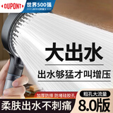 杜邦（DU PONT）世界500强家用大面板增压花洒淋浴花洒喷头过滤花洒