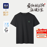 HLA海澜之家短袖T恤男蛇年贺岁凉感大码短袖男夏季【安心品质】