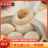 龙凤中式经典红豆沙汤圆鲜肉汤圆 黑芝麻元宵 速冻甜品 生鲜 早餐 鲜肉汤圆*4袋 0.8kg/40只