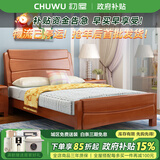 初屋  床双人床1.8米2米现代中式实木床经济型小户型高箱储物双人床  海棠色 单床 气压床(1000mm*2000mm) 