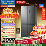 美菱收纳师546L十字门冰箱双变频一级能效冰箱四开门家用大容量风冷无霜净味BCD-546WP9CX国家补贴