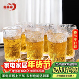青苹果冰川石纹玻璃水杯320ml6只 加厚玻璃杯果汁杯啤酒杯高颜值高款