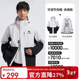 骆驼女装户外夹棉冲锋衣硬壳防水外套男新款防雨进藏登山服女