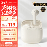 漫步者（EDIFIER）Zero Air 真无线蓝牙耳机 半入耳式耳机 无线耳机 适用苹果华为小米OPPO手机 月白 新年礼物