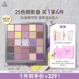 3ce25色眼影#LAVENDER UNFOLD柠紫盘多色玩妆生日礼物新年