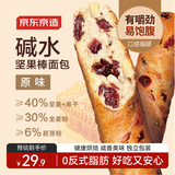 京东京造碱水蜂蜜坚果棒面包325g大列巴吐司零食早餐坚果休闲食品糕点全麦