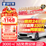 强生【原装进口】汽车贴膜隔热膜玉石深色加大专用汽车玻璃膜车膜前挡风玻璃膜车窗膜汽车膜防爆太阳膜