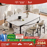 帕沙曼全托岩板餐桌椅子全套家用复古风折叠可伸缩象腿实木饭桌子 6151Y 白蜡木脚伸缩餐桌6261Y+6椅 (6154Y) 1.4米
