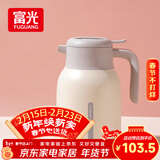富光灵梦保温壶大容量316不锈钢保温壶易清洗家用暖壶热水壶开水瓶