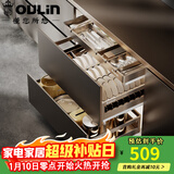 欧琳（OULIN）厨房拉篮不锈钢橱柜拉蓝双层抽屉式太空铝收纳架碗碟篮 双层星空灰太空铝【800柜体】