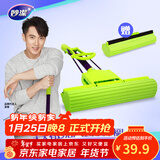 妙洁吸水胶棉拖把 卡槽加强型家用一拖净拖地神器 带原装海绵替换头 拖把杆*1+替换头*2