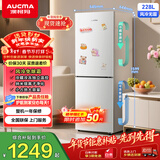 澳柯玛（AUCMA）228升两门二门双开门小型家用宿舍出租房小户型电冰箱风冷无霜节能省电BCD-228WH