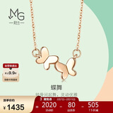 周生生蝴蝶彩金项链 薄荷18K玫瑰金比翼双飞吊坠配链91093N定价 45厘米