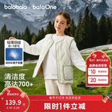 巴拉巴拉童装儿童马甲女男童轻薄外套上衣童装2025秋冬装保暖209425101206