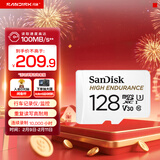 闪迪（SanDisk）128GB TF（MicroSD）4K内存卡 行车记录仪 监控摄像头专用 循环录制10,000小时 高耐用存储卡