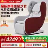 摩摩哒按摩椅家用小型多功能全自动按摩椅零重力太空舱电动按摩小巧便捷沙发椅M310 M310复古红 送老人长辈父母实用生日礼物