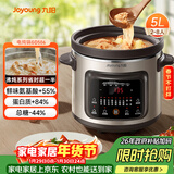 九阳（Joyoung）快炖电炖锅电炖盅电砂锅炖紫砂锅燕窝炖盅煮粥锅直炖5L大容量多功能锅 可预约保温GD506