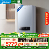 美的（Midea）无极双变频一级能效低噪冷凝燃气壁挂炉天然气采暖地暖锅炉热水器国家补贴0元安装LL1PBD20-R53 