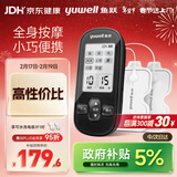 鱼跃（Yuwell）低频理疗仪家用便携颈椎按摩仪按摩器辅助治疗仪新年礼物330