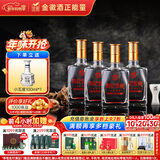 金徽 世纪金徽四星 浓香型白酒 52度 500ml*4瓶 整箱装 年货送礼