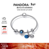 潘多拉（PANDORA）[新年礼物]繁星童话手镯套装深蓝色925银爱心闪耀轻奢百搭送女友