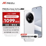 魅族（meizu）Note 16 Pro AI手机 8GB+256GB 流云白 第三代骁龙7s 144Hz 1.5K护眼屏