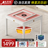 雀满楼【雀满楼餐桌销量TOP1】麻将机全自动餐桌家两用一体电动低音折叠 10双模低音机+仿玉牌+取暖烤火被 麻将牌大小请联系客服