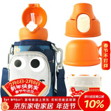 杯具熊（BEDDYBEAR）四叶草儿童保温杯四盖三用吸管水杯316不锈钢学生杯子630ML恐龙