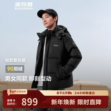 波司登冬季羽绒服男女情侣同款短款加厚脱卸帽保暖百搭外套