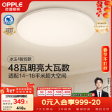 欧普照明（OPPLE）全光谱护眼吸顶灯卧室灯智能LED照明灯具简约现代快装圆形包安装