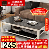 凡社茶几客厅 办公室家用沙发茶桌子 钢化玻璃茶几小户型现代简约茶机