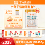 喜安智新国标优享恒悦婴幼儿配方奶粉DHA益生菌OPO牛奶粉水解蛋白含胆碱 2段 750g 6罐