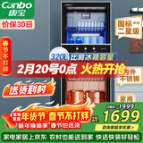 康宝（Canbo）消毒柜 家用立式消毒碗柜大容量商用碗筷收纳消毒柜双门高温二星级碗柜【政府补贴】XDZ320-D1