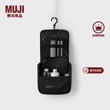 MUJI 聚酯纤维 可吊挂式洗脸用具盒 化妆包旅行便携洗漱包 黑色 宽16*长19*厚度6cm