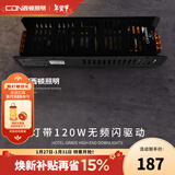 西顿（CDN）led灯带低压线型灯裸条24v客厅吊顶灯槽120株灯带氛围灯防水灯带 120W驱动