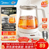 美的（Midea）养生壶大容量 煮茶器智能预约1.5L烧水壶 恒温煮茶壶 办公室电水壶 花茶壶 【316材质】MK-YSP1508 1.5L