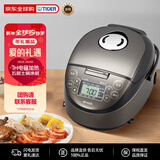 虎牌（TIGER）电饭煲 IH加热5层红外土锅涂层迷你小型电饭锅家用1-2人JPF-A55W-KZ 黑色1.5L新年礼物