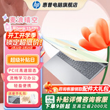 惠普（HP）【下单享补贴】星Book 15笔记本电脑轻薄本大屏便携学生本女生办公本 炫彩本 麦浪晴空 U5-125H/16G运行内存/1TB硬盘