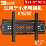 贝石电视支架电视机挂架加厚电视机壁挂架支架适用于小米电视挂架43 50 55 65 70 75 85英寸电视机架子 适用小米电视40-86英寸/加厚固定款/承重升级