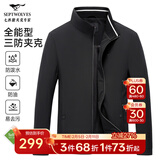 七匹狼夹克男休闲外套男装立领三防秋季纯色防风衣男式茄克衫商务轻正装 黑色-三防不易皱1815款 L (170)