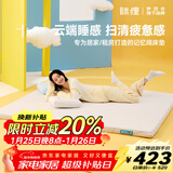 MLILY眯狸记忆棉床垫学生宿舍软薄垫子单人租房专用榻榻米床褥垫1*2m